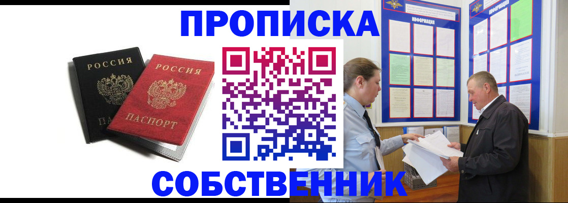 форма 3 в Ленске