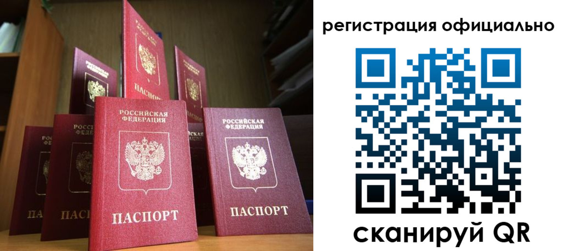 временная регистрация госуслуги в Ленске