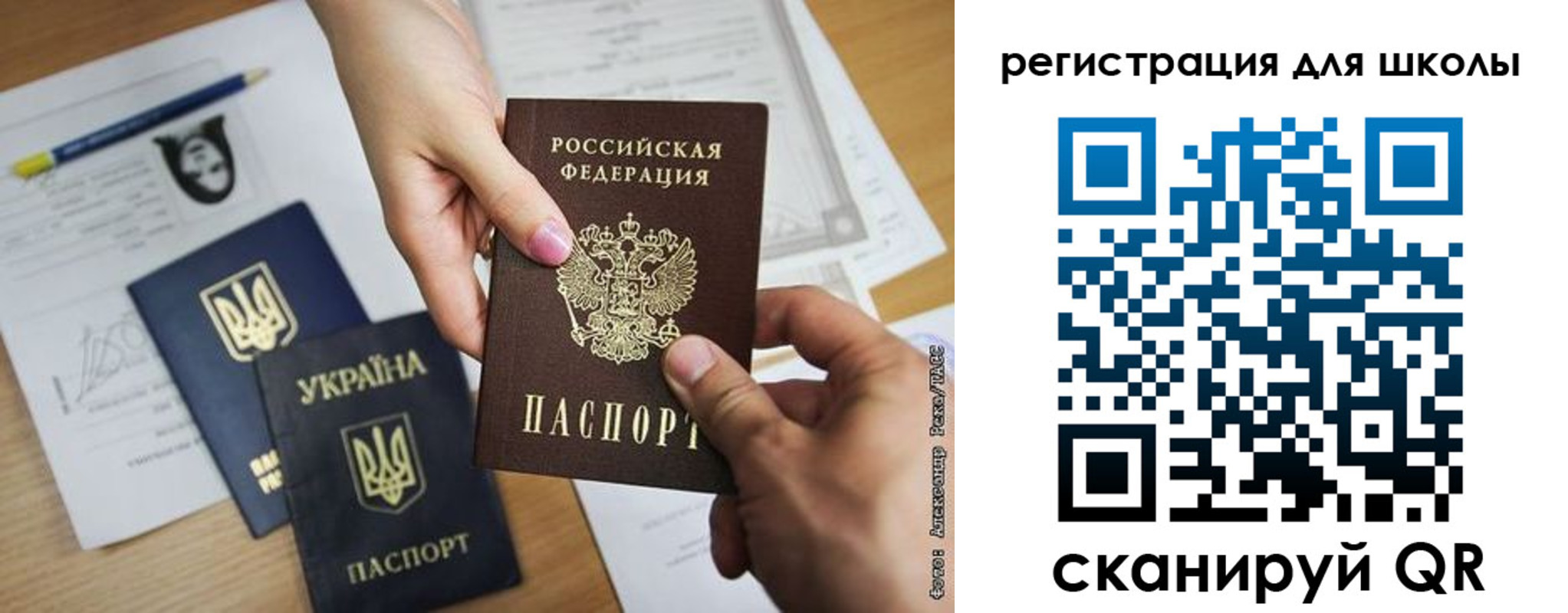 временная регистрация госуслуги в Ленске