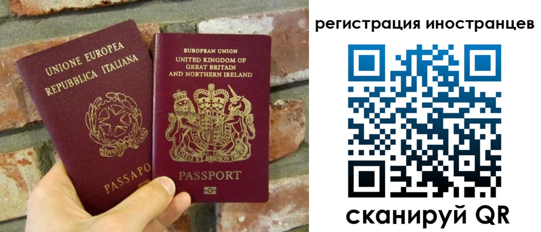 временная регистрация для школы в Ленске