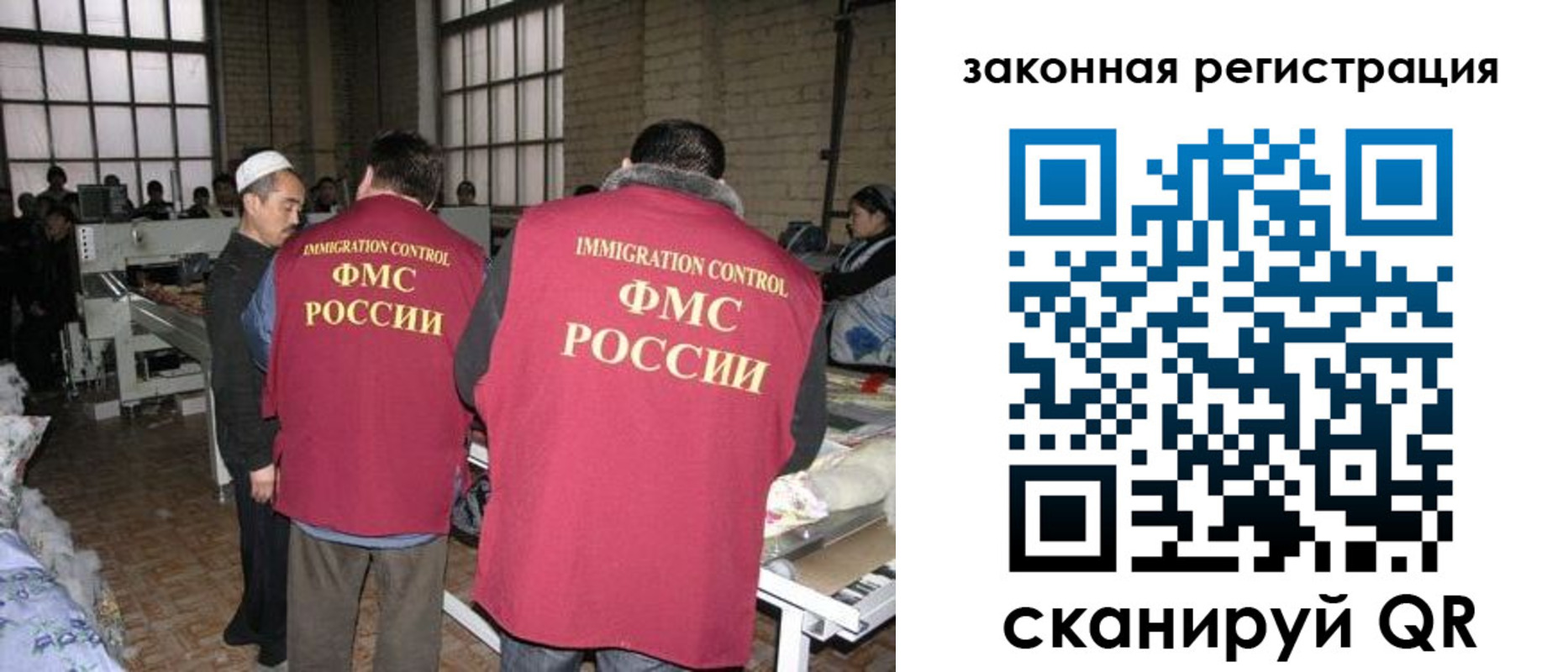 прописка 2025 в Ленске