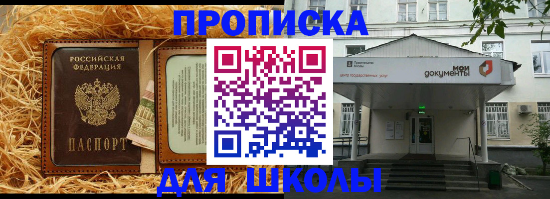 временная регистрация поиск в Ленске